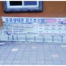 용지호스텔 이미지