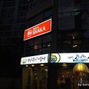 유림-1056 이미지