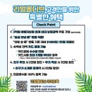 리얼몰디브 이미지