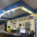 금강산볼링장 이미지