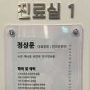 하단밝은안과의원 이미지