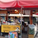 화개장터 이미지