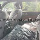 유탑오토 이미지