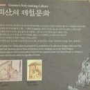 농업역사박물관 Daum카페