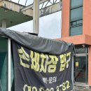 손 세차장: 깨끗+꼼꼼+가성비 다 갖춘 일산 손세차장(일산 장항동/ 일산 세차장 추천, 일산 손세차 추천)
