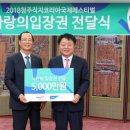 직지농협 이미지