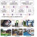 한석봉도서관옆(G480) | 안동버스투어 강강추하는 글