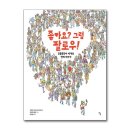 탐 이미지