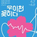 루나플로르 이미지