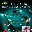 예인음악예술고등학교 이미지