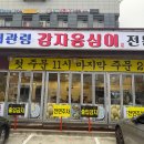 도봉-도봉-서울도봉-2115 이미지