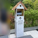 금봉로 | 리솜 S30형 1박2일, 해브나인스파 나이트스파/썬데이브리즈 브런치 이용후기 (+제천 한정식 산아래)
