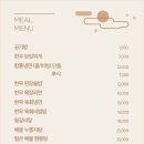 한우결 이미지