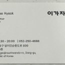 (주)현대백화점 동구점 이미지