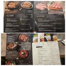 전원숯불(태전점) | ​[대구 칠곡 맛집] 전원숯불 태전점, 대형 놀이방 덕분에 편안했던 가족 모임 솔직 후기