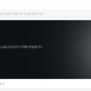 니노션