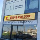 제주의료기 이미지