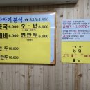 주바라기분식 이미지