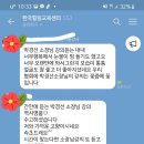한국디자인교육센터 이미지