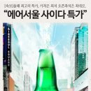 서울 99 서울파이낸스