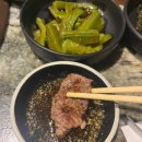 램식당