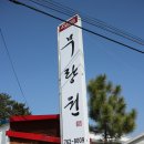 진주해물파전 네이버블로그