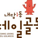 펀통신 이미지