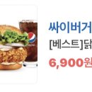 맘스터치 월성본동점 이미지