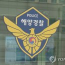 해양자동차서비스 이미지