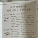 좋은선물사