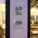 뚜레쥬르 비하계룡점 이미지