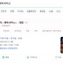 더매직서커스 이미지