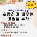 영통종합사회복지관 이미지