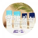 이은선 스킨케어 | 닥터오킴스 뷰티클래스에서 전수받은 피부관리 꿀팁비법 5가지 전격공개!