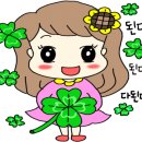 꽃보다공인중개사사무소 이미지