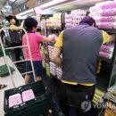 원대로마트 이미지