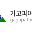 주식회사 가바소 이미지