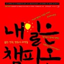 드봉헤어아트