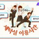 환영고시텔 네이버블로그