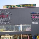 오리온 | 수입매트리스 노블365 가구홈 다양해서 좋아요