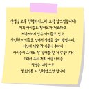 아동 복지시설 | 서울, 인천 상담전문가[청소년 전문 강사] 인천 중구 아동복지시설 인성교육 후기