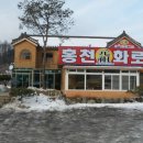 가마솥진국설렁탕 네이버블로그