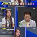 김소원 카카오 검색결과