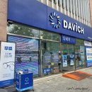 독산동안경 추천 다비치안경 금천점 시력검사부터 안경 맞춤 후기
