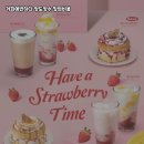 커피에반하다 이미지