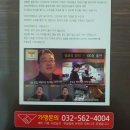 신마피아떡볶이 이미지