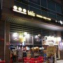 비에이치씨(BHC)망우점 이미지