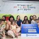사랑어린이집 이미지