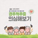 도담성모정형외과 이미지