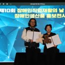 인제군장애인보호작업장 이미지